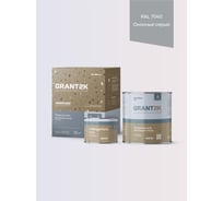 Покрытие для бетонного пола HardMax полиуретановое двухкомпонентное HARDFLOOR GRANT 2К PRO RAL 7040 Оконный серый (комплект 2,2 кг) 4690417150007