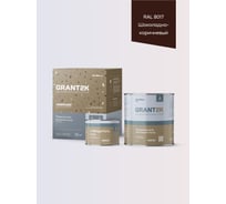 Покрытие для бетонного пола HardMax полиуретановое двухкомпонентное HARDFLOOR GRANT 2К PRO RAL 8017 Шоколадно-коричневый (комплект 2,2 кг) 4690417150014