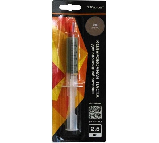 Паста колеровочная DipoxSi Systems Diamant 058 мускат, на 2,5 кг 259233 1