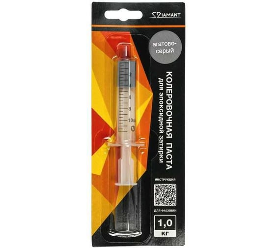 Паста колеровочная DipoxSi Systems 006 Diamant агатово-серый, на 1 кг 257666 1