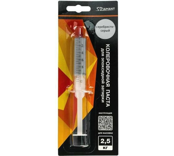 Паста колеровочная DipoxSi Systems 005 Diamant серебристо-серый, на 2.5 кг 257956 1