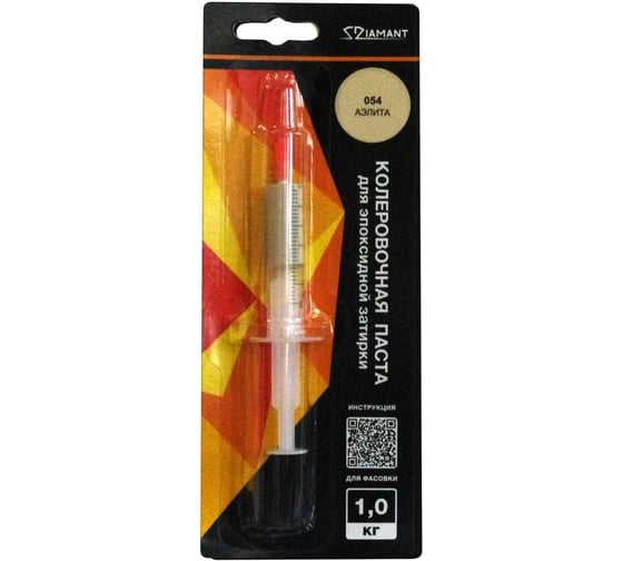 Паста колеровочная DipoxSi Systems Diamant 054 аэлита, на 1 кг 259158 1