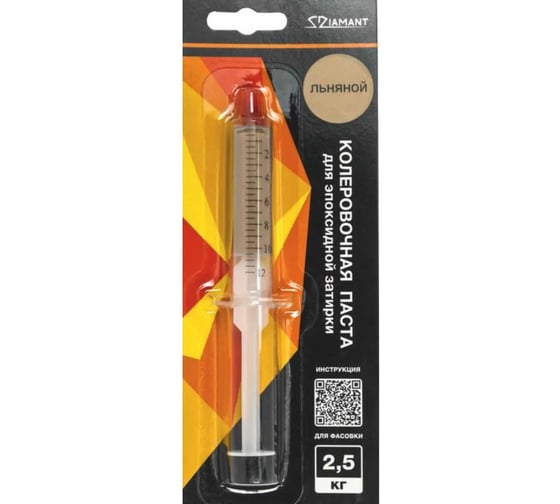 Паста колеровочная DipoxSi Systems 014 Diamant льняной, 2,5 кг 257987 1