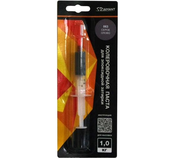 Паста колеровочная DipoxSi Systems Diamant 063 серое олово, на 1 кг 259066 1