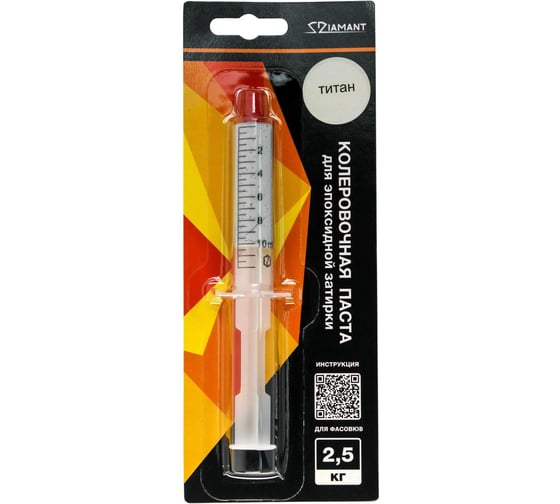 Паста колеровочная DipoxSi Systems 002 Diamant титан, на 2.5 кг 257925 1