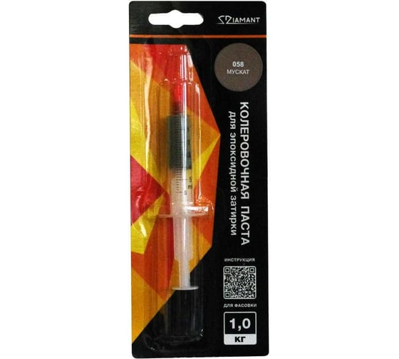 Паста колеровочная DipoxSi Systems Diamant 058 мускат, на 1 кг 259080 1