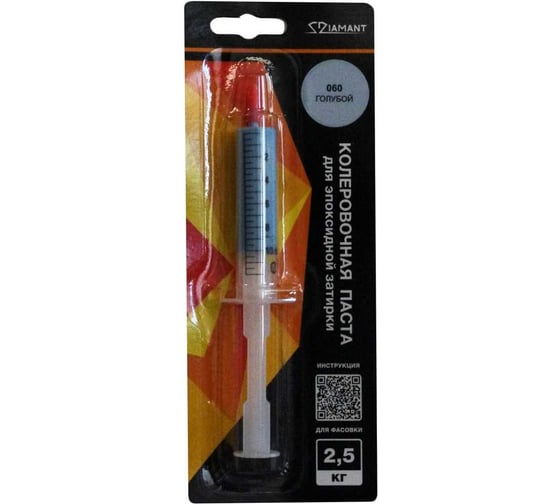 Паста колеровочная DipoxSi Systems Diamant 060 голубой, на 2,5 кг 259264 1