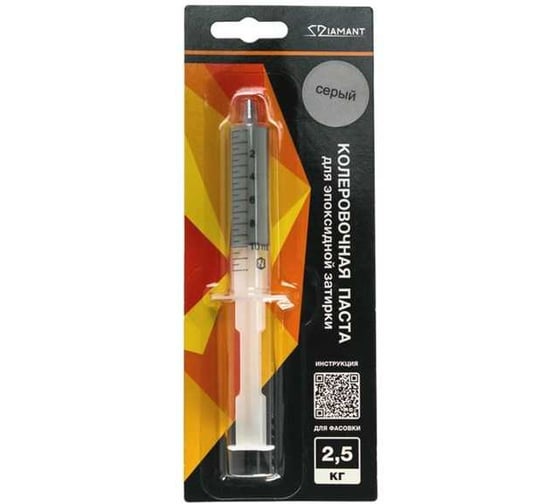 Паста колеровочная DipoxSi Systems 004 Diamant серый, на 2.5 кг 257949 1