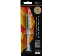 Паста колеровочная DipoxSi Systems Diamant 054 аэлита, на 2,5 кг 259301