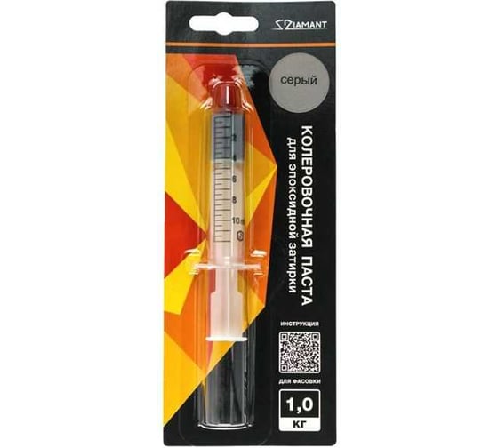 Паста колеровочная DipoxSi Systems 004 Diamant серый, на 1 кг 257642 1