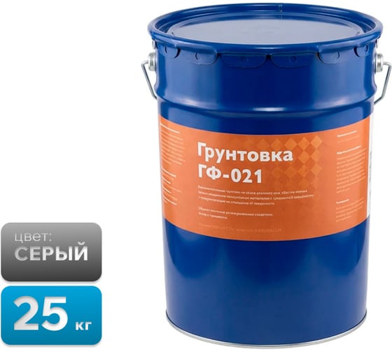 Грунтовка Sebmet ГФ-021 серая, ведро 25 кгTD031300025