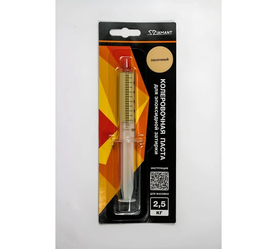 Паста колеровочная DipoxSi Systems 017 Diamant песочный 2,5 кг 258014 1