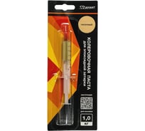 Паста колеровочная DipoxSi Systems 017 Diamant песочный 1 кг 257710