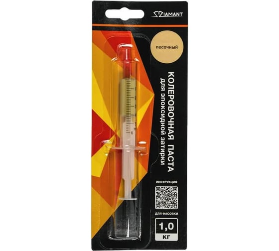 Паста колеровочная DipoxSi Systems 017 Diamant песочный 1 кг 257710 1