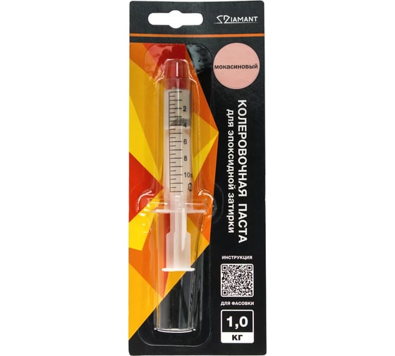 Паста колеровочная DipoxSi Systems 020 Diamant мокасиновый 1 кг 257741 1