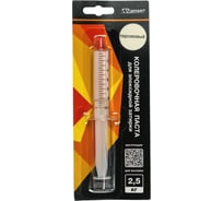 Паста колеровочная dipoxSi Systems Диамант 015 персиковый, 2,5 кг 257994