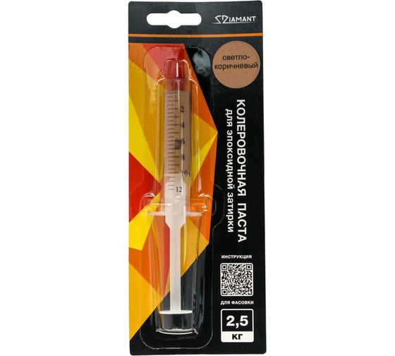 Паста колеровочная DipoxSi Systems 036 Diamant светло-коричневый 2,5 кг 258137 1