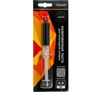 Паста колеровочная dipoxSi Systems Диамант 050 черный, 2,5 кг 258205