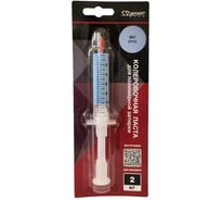 Паста колеровочная для полимерной затирки DipoxSi Systems Diamant Star 061 Бриз 2 кг 259448