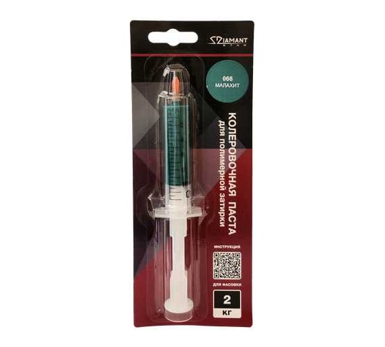 Паста колеровочная для полимерной затирки DipoxSi Systems Diamant Star 066 Малахит, 2 кг 259325 1