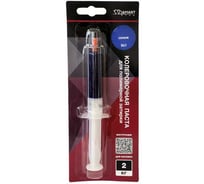 Паста колеровочная для полимерной затирки DipoxSi Systems Diamant Star 041 сенеж, на 2 кг 258960