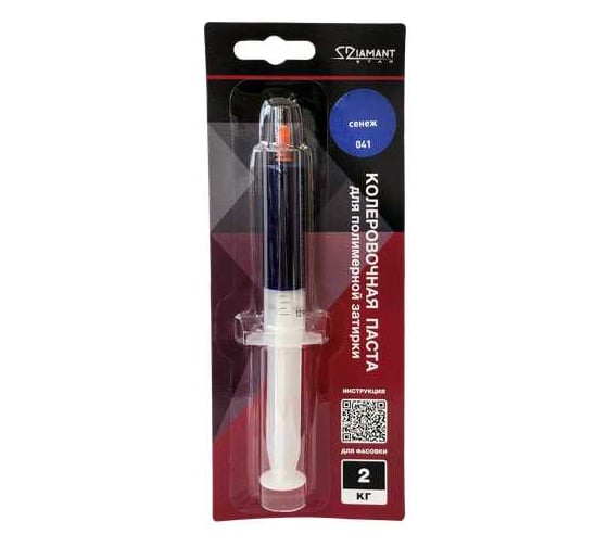 Паста колеровочная для полимерной затирки DipoxSi Systems Diamant Star 041 сенеж, на 2 кг 258960 1