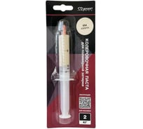 Паста колеровочная для полимерной затирки DipoxSi Systems Diamant Star 054 Аэлита, 2 кг 259455
