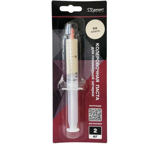 Паста колеровочная для полимерной затирки DipoxSi Systems Diamant Star 054 Аэлита, 2 кг 259455 1