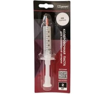 Паста колеровочная для полимерной затирки DipoxSi Systems Diamant Star 056 Платина, для 2 кг 259370