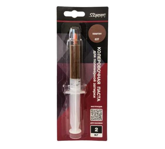 Паста колеровочная для полимерной затирки DipoxSi Systems Diamant Star 037 каштан, на 2 кг 258946 1