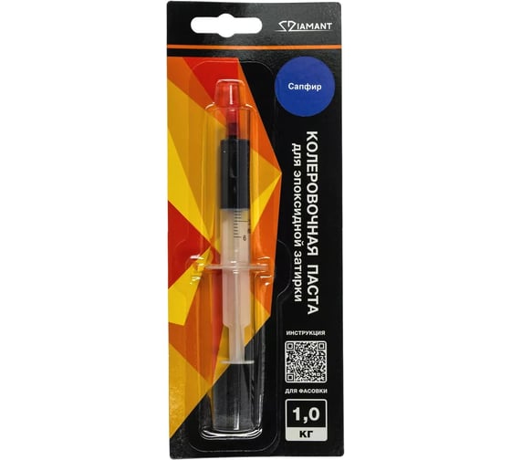 Паста колеровочная для полимерной затирки DipoxSi Systems Diamant Star 042 сапфир, на 2 кг 258977 1