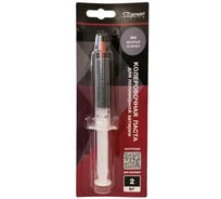 Паста колеровочная для полимерной затирки DipoxSi Systems Diamant Star 064 Мокрый асфальт, 2 кг 259394