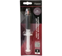 Паста колеровочная для полимерной затирки DipoxSi Systems Diamant Star 065 Электрон, 2 кг 259356