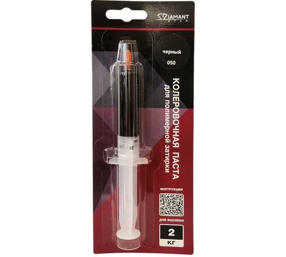 Паста колеровочная для полимерной затирки DipoxSi Systems Diamant Star 050 черный, на 2 кг 259004 1