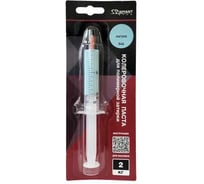 Паста колеровочная для полимерной затирки DipoxSi Systems Diamant Star 046 лагуна, на 2 кг 258984