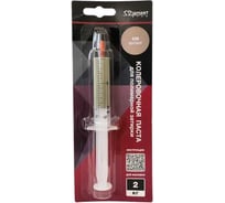 Паста колеровочная для полимерной затирки DipoxSi Systems Diamant Star 058 Мускат, 2 кг 259387