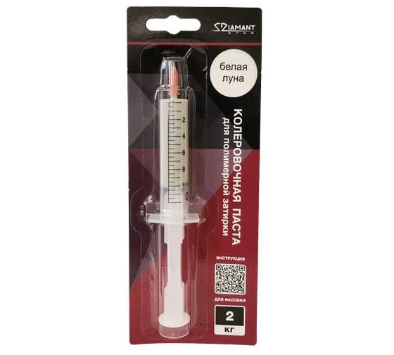 Паста колеровочная для полимерной затирки DipoxSi Systems Diamant Star 051 белая луна, на 2 кг 259011 1