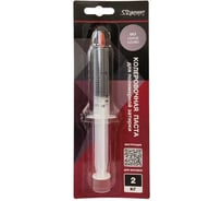 Паста колеровочная для полимерной затирки DipoxSi Systems Diamant Star 063 Серое олово, 2 кг 259363