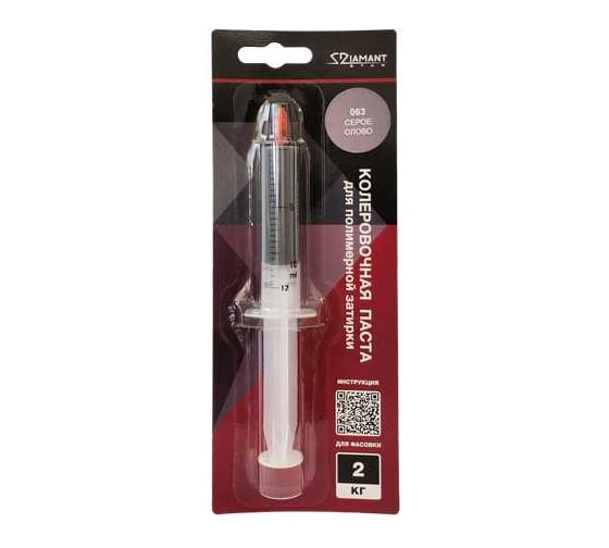 Паста колеровочная для полимерной затирки DipoxSi Systems Diamant Star 063 Серое олово, 2 кг 259363 1