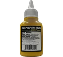 Колеровочная паста для клеев и затирок DipoxSi Systems Diamant Мрамор, цвет желтый 251527