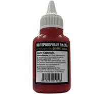 Колеровочная паста для клеев и затирок DipoxSi Systems Diamant Мрамор, цвет красный 251503