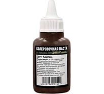 Паста колеровочная dipoxSi Systems Диамант Мрамор, для клеев и затирок, цвет каштан 252401