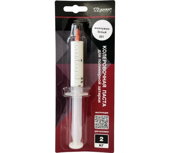 Паста колеровочная DipoxSi Systems для полимерной затирки Diamant Star 001 жемчужно - белый 2 кг. 258717 1