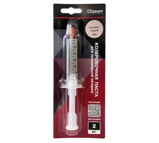 Паста колеровочная DipoxSi Systems для полимерной затирки Diamant Star 006 агатово-серый на 2 кг 258762 1