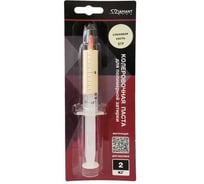 Паста колеровочная DipoxSi Systems для полимерной затирки Diamant Star 019 слоновая кость на 2 кг 258830