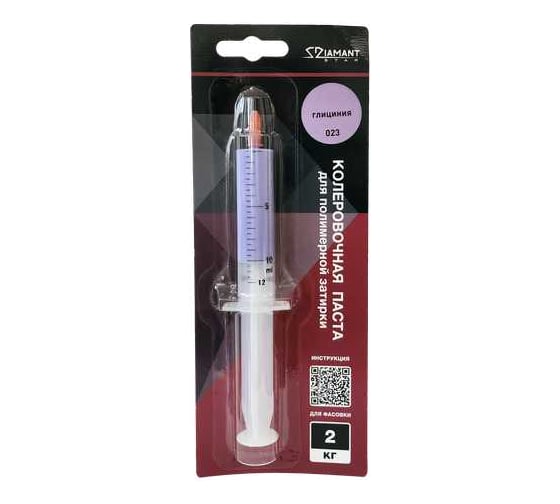 Паста колеровочная DipoxSi Systems для полимерной затирки Diamant Star 023 глициния на 2 кг 258878 1