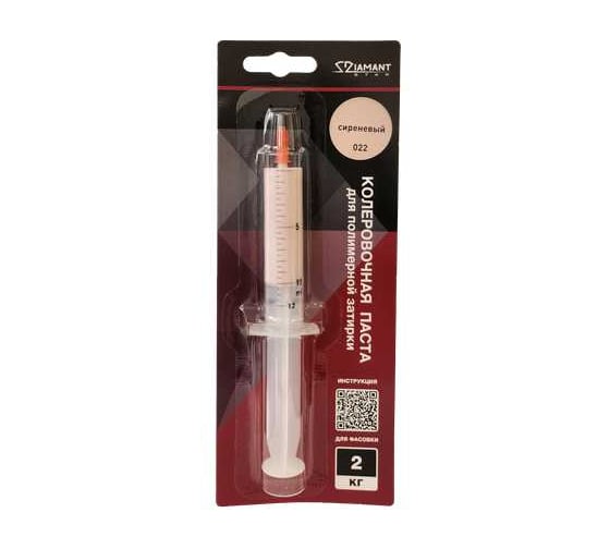 Паста колеровочная DipoxSi Systems для полимерной затирки Diamant Star 022 сиреневый на 2 кг 258861 1