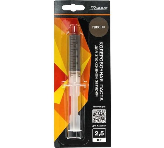 Паста колеровочная DipoxSi Systems для полимерной затирки Diamant Star 029 гавана 2 кг 258915 1