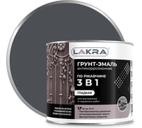 Грунт-эмаль ЛАКРА 3 в 1 Графит RAL 7024 1,7 кг ЛА-00005376