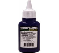 Колеровочная паста DipoxSi Systems Diamant Мрамор, для клеев и затирок, цвет ультрамарин 251541